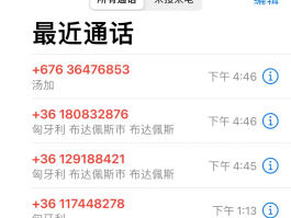 网络电话拨打免费什么意思呀