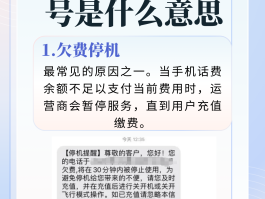 关于回拨电话不存在是什么原因呢怎么办的信息