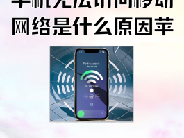 有什么网络电话打过去对方不显示我的号码