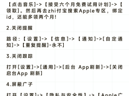 网络电话怎么阻止