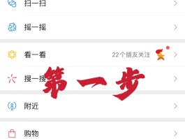 微信隐藏手机号码怎么设置不了