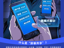 微微电话免费打电话