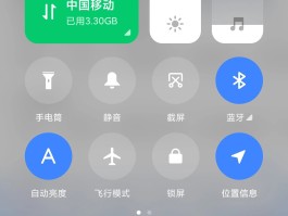 网络电话号码来电显示怎么设置不了呢