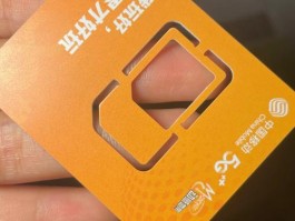 移动手机号过户怎么操作