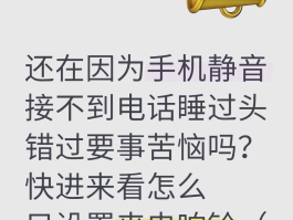 电话变音在哪里设置声音