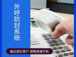 改变归属地网络电话