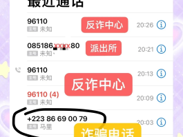 4g网络电话显示号码吗