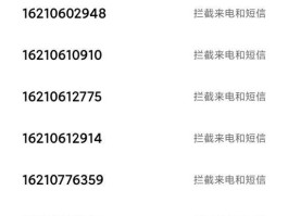 网络电话呼叫对方显示什么号码来电