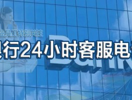 打客服电话要电话费吗
