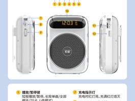 电话变声器如何使用教程
