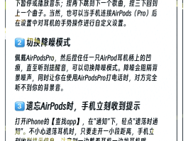 苹果平板通话声音小怎么办啊