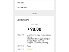 回拨电话被扣费怎么办理