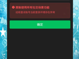 微信里隐藏手机号怎么解除不了