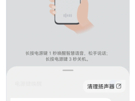 如何设置电话变音功能手机