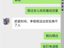 包含打家人电话打不通,怎么求助呢的词条