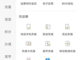 电信手机号码查询方法