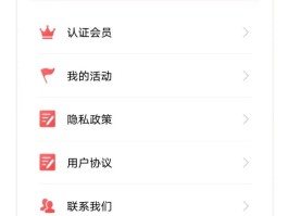 移动手机号码怎么改实名认证的名字
