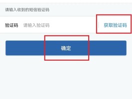 交管12123的客服电话是多少号