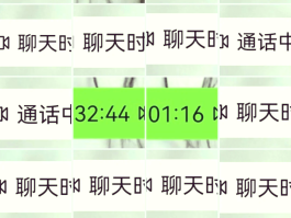 voip通话的APP的简单介绍