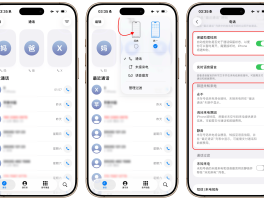 网络打电话的软件免费有哪些下载的软件的简单介绍