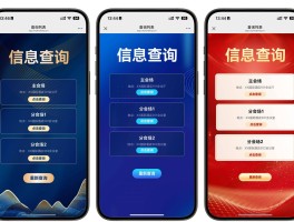 关于网络电话号码查询系统官网首页的信息