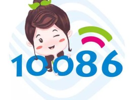 移动手机打移动客服电话收费吗是真的吗