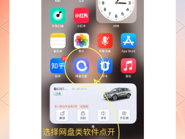苹果手机网络电话哪个软件好用吗