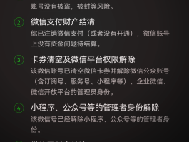 电信手机号怎么注销在网上申请的号码