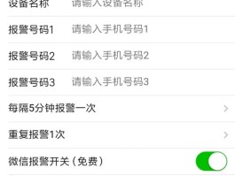联网就能免费打电话吗