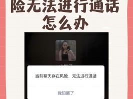已实名网络电话打不进去怎么办呢