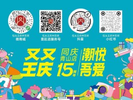 抖音打电话说取消铂金会员什么意思