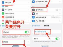 如何隐藏手机号中间4位数的号码显示