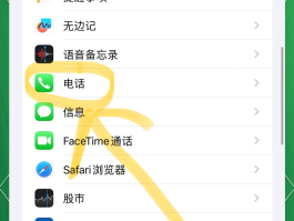 手机打网络电话软件不显示本机号码怎么回事