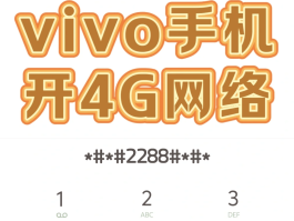 网络电话通话宝下载安装到手机上