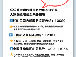 移动电话卡办理停机保号后会怎么样吗知乎的简单介绍