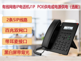 怎么用网络电话拨号
