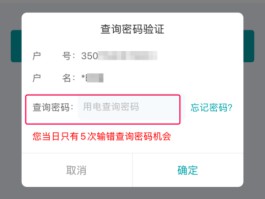 隐藏手机号码发短信怎么显示名字和号码
