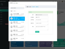 联网就能免费打电话的app