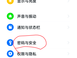 网络打电话软件不用自己手机号怎么设置密码登录的简单介绍