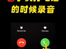 诺基亚通话录音怎么设置成铃声
