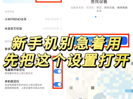 怎么把电话设置成虚拟电话