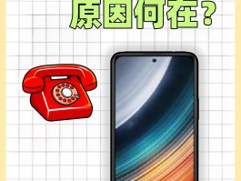 已实名网络电话打不进去怎么办呀
