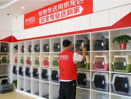 京东商城商家客服电话多少