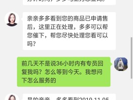 拼多多客服电话人工服务电话收费吗