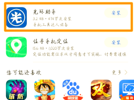 不用实名认证的网络电话软件下载安装的简单介绍