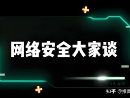 网络电话可以随意设置号码吗安全吗知乎的简单介绍