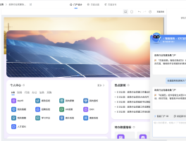 网上虚拟电话软件下载