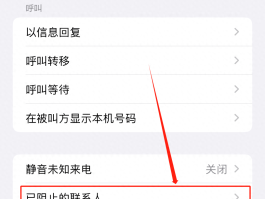 网络电话骚扰短信可以报警吗