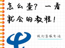 怎么打网络电话给别人