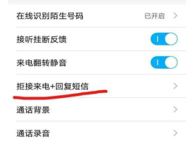 如何隐藏手机号码发送短信